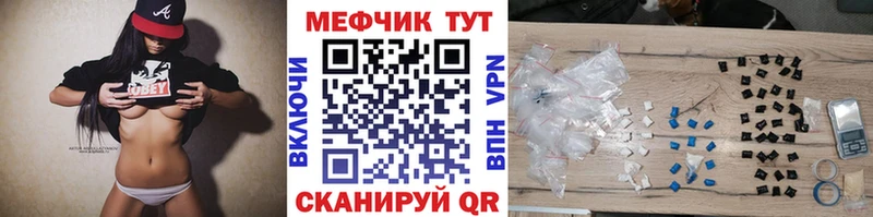 Где найти наркотики Сургут А ПВП  МЕФ  ГАШ  БУТИРАТ  COCAIN 