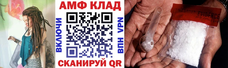 АМФ 98%  Сургут 