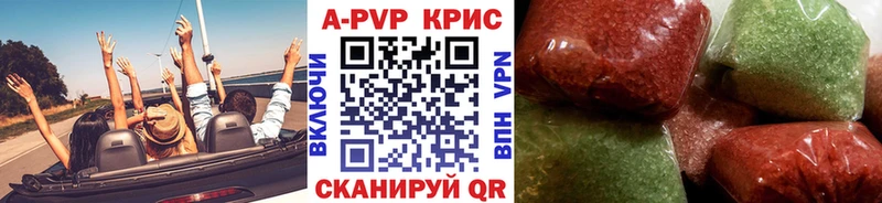 OMG ONION  Сургут  A-PVP кристаллы 