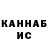 Конопля индика Larisa Komarnytska