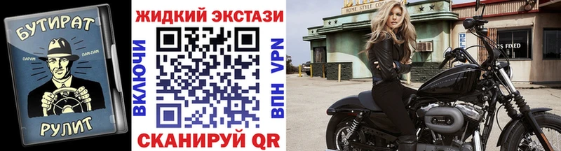 БУТИРАТ жидкий экстази  Сургут 