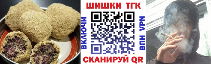 Печенье с ТГК марихуана  хочу   Сургут 