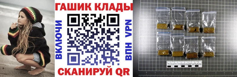 Гашиш хэш  купить наркотик  Сургут 