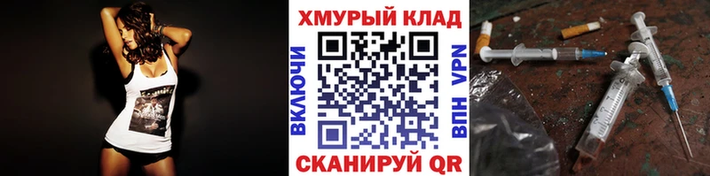 Героин Афган  Сургут 