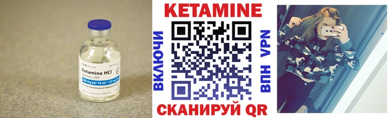 МЕГА маркетплейс  Сургут  Кетамин VHQ 