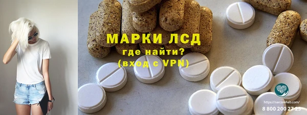 ALPHA-PVP Абинск