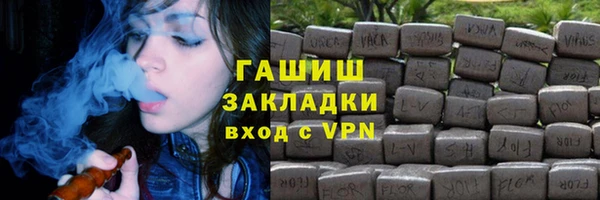 ALPHA-PVP Абинск