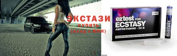 прущие грибы Абаза
