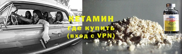 ALPHA-PVP Абинск