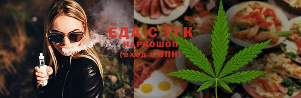 ALPHA-PVP Абинск