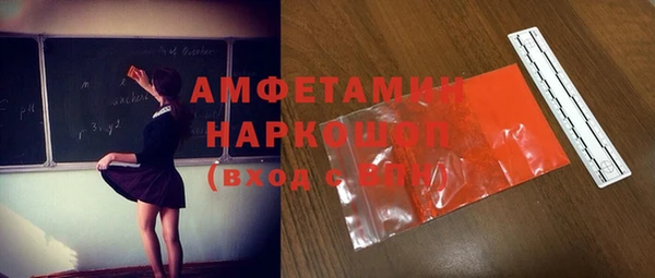 крисы Абдулино