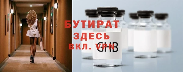 ALPHA-PVP Абинск