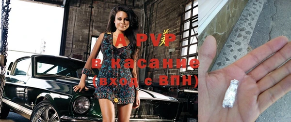 крисы Абдулино
