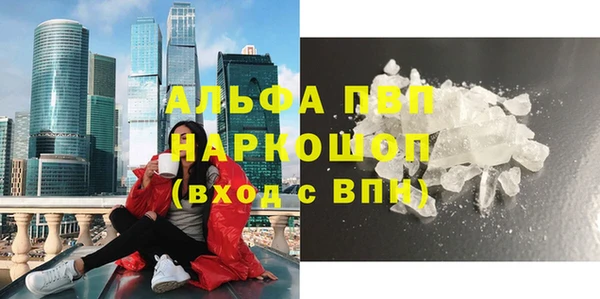 скорость mdpv Киров