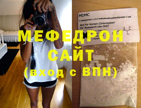 крисы Абдулино