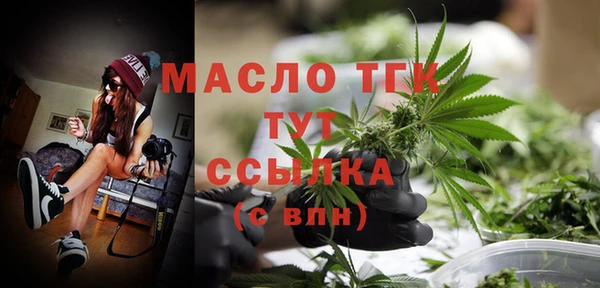 крисы Абдулино