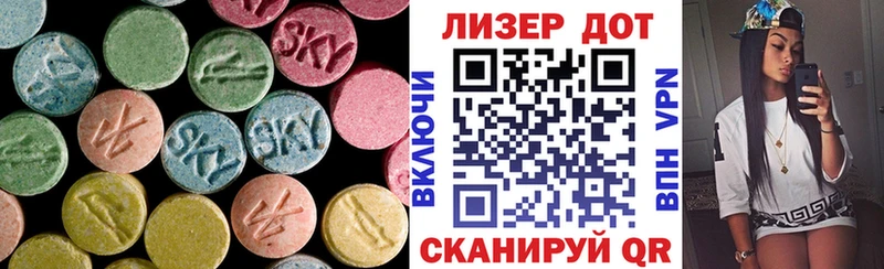 Лсд 25 экстази кислота  Сургут 