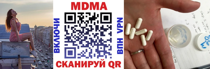 МЕГА зеркало  Сургут  МДМА Molly  продажа наркотиков 