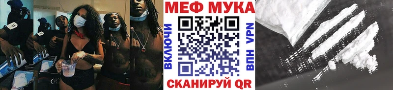 ссылка на мегу ссылка  Сургут  МЕФ mephedrone 