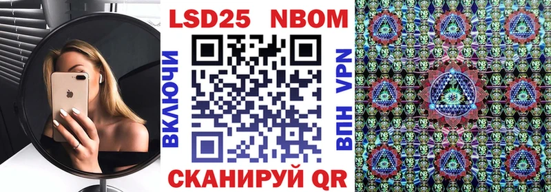 Наркотические марки 1500мкг  Сургут 