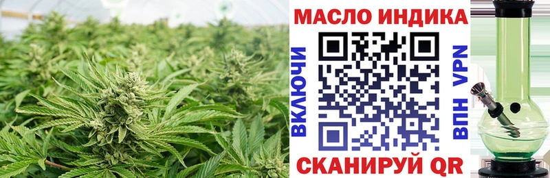 ТГК жижа  Сургут 
